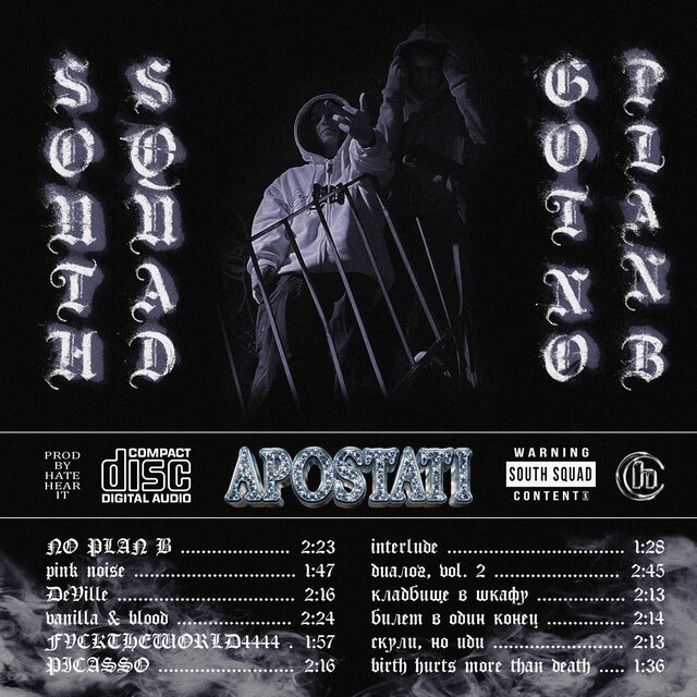 SOUTH SQUAD GOT NO PLAN B