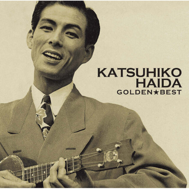 Golden Best