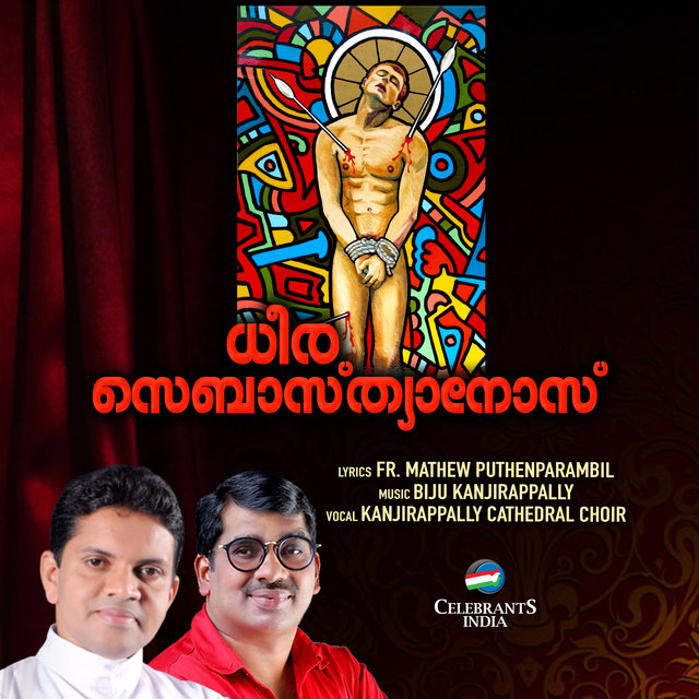 Dheera Sebasthyanose