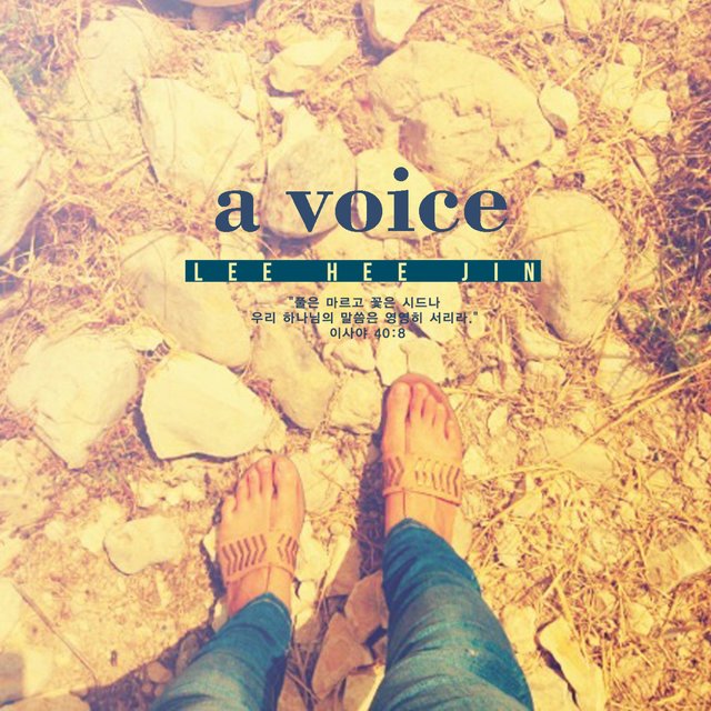 a voice