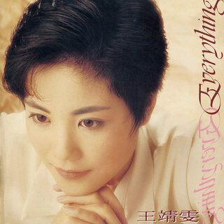Faye Wong - TIDAL