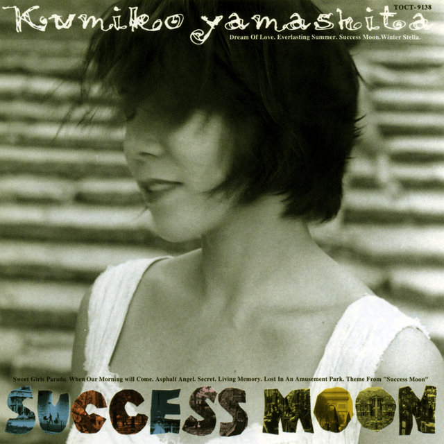 Success Moon