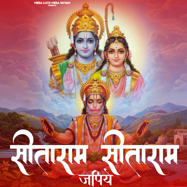 Sitaram Sitaram Japiye