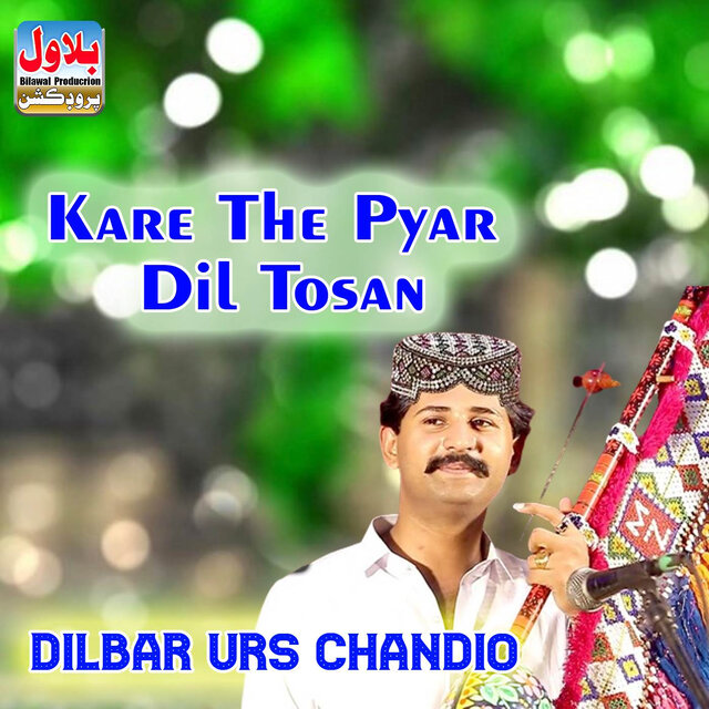 Kare The Pyar Dil Tosan