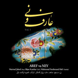 Nemidanam Che Dar