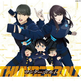 YUURI - TIDAL