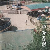 Soobong Park