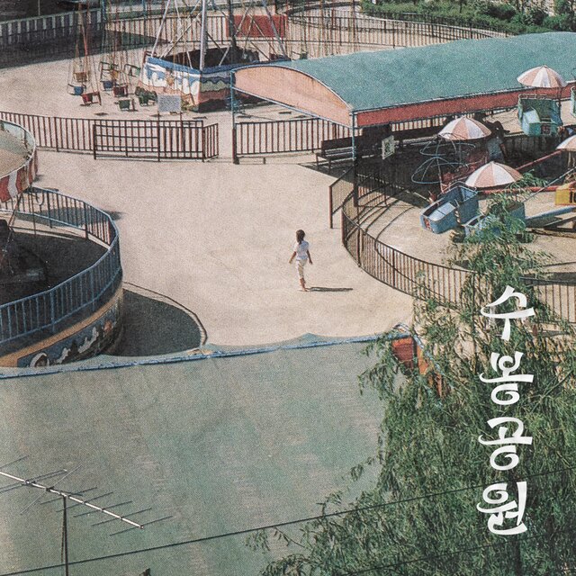 Soobong Park