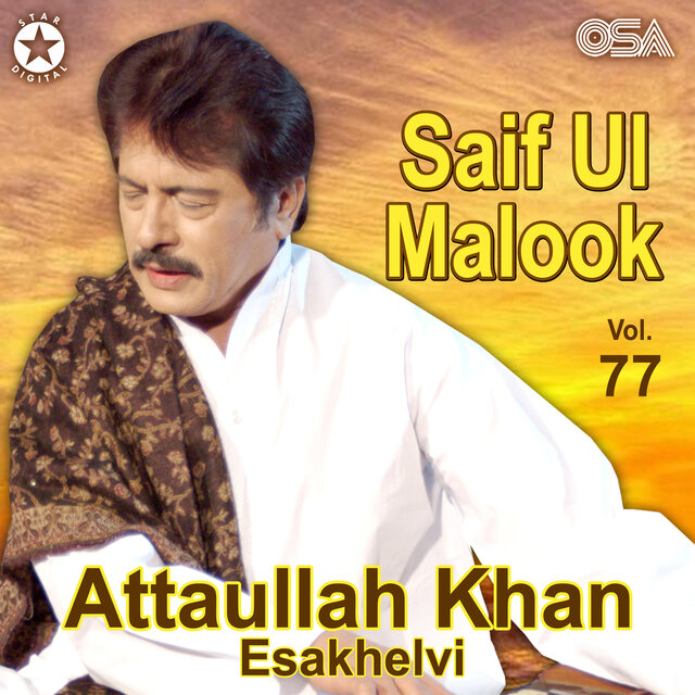 Saif Ul Malook, Vol. 77