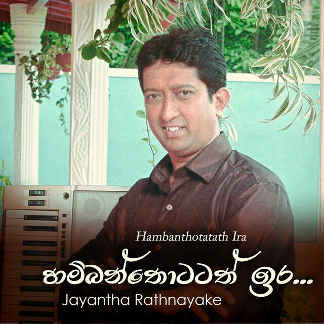 Janith Rathanyaka Jayantha Rathnayake on TIDAL