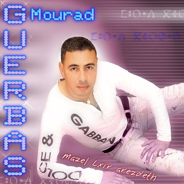 Mazel lxir arezdeth