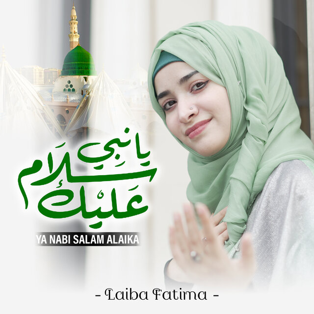 Ya Nabi Salam Alaika