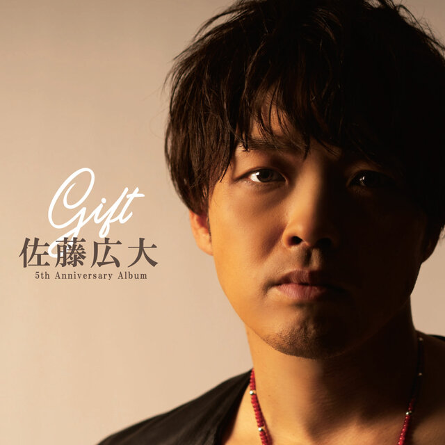 GIFT