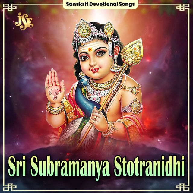 Sri Subramanya Stotranidhi