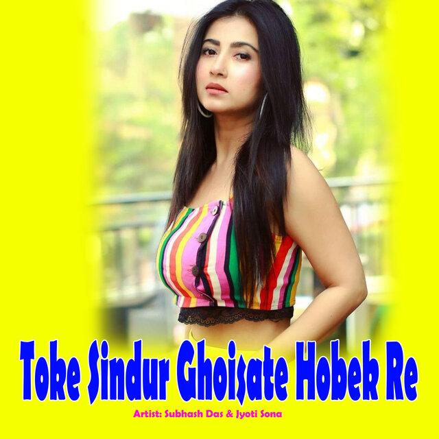 Toke Sindur Ghoisate Hobek Re