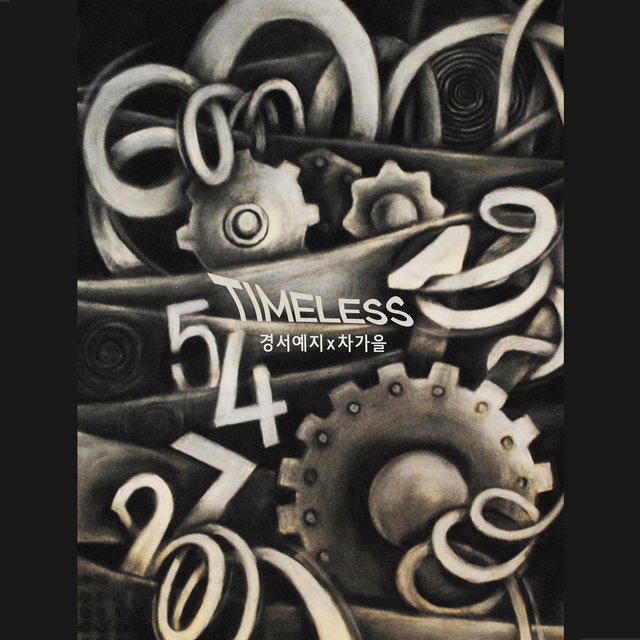 TIMELESS (Decibel B X GyeongseoYeji, Cha ga eul)