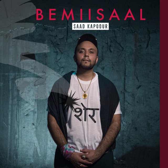 Bemiisaal