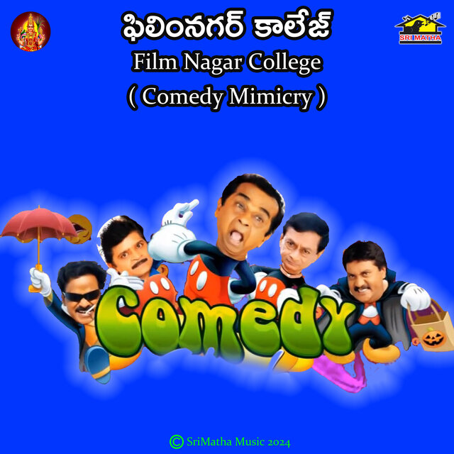 Film Nagar College Mimicry 1