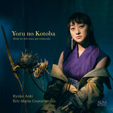 Moon for Noh voice and violoncello