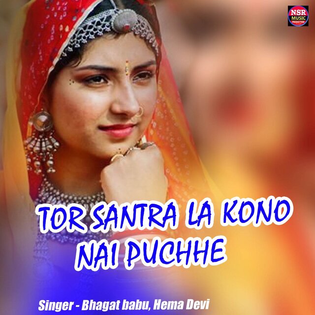 Tor Santra La Kono Nai Puchhe