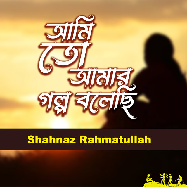 Ami To Amar Golpo Bolechi