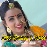 Babo Ramrakh Ji Pujago
