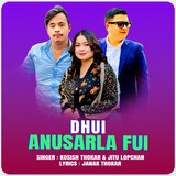 Dhui Anusarla Fui