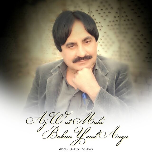 Aj Wat Mahi Bahun Yaad Aaya