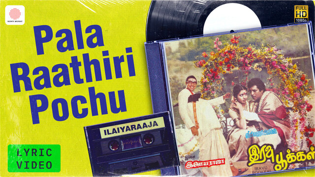 Cover art for album  by Ilaiyaraaja, Malaysia Vasudevan, Vani Jairam, Gangai Amaren