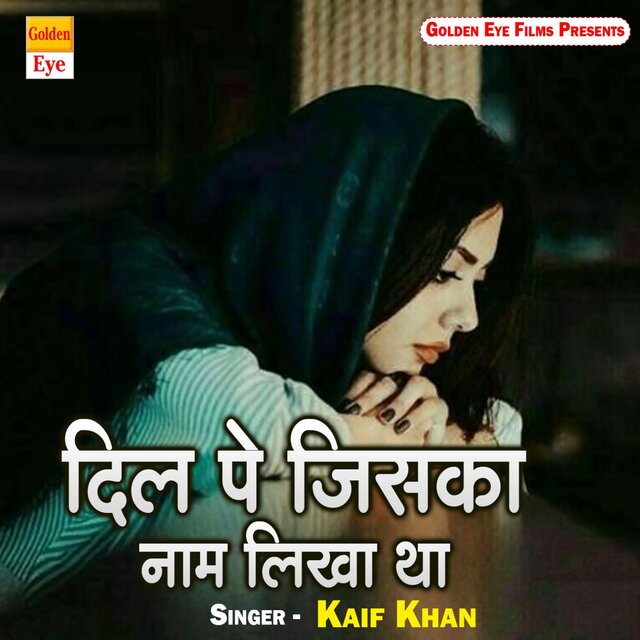 Dil Pe Jiska Naam Likha Tha