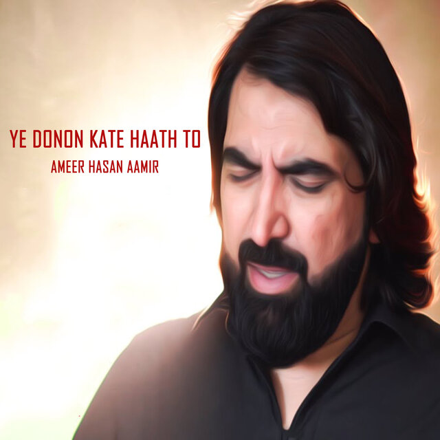 Ye Donon Kate Haath To