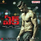 Raa Cheliya