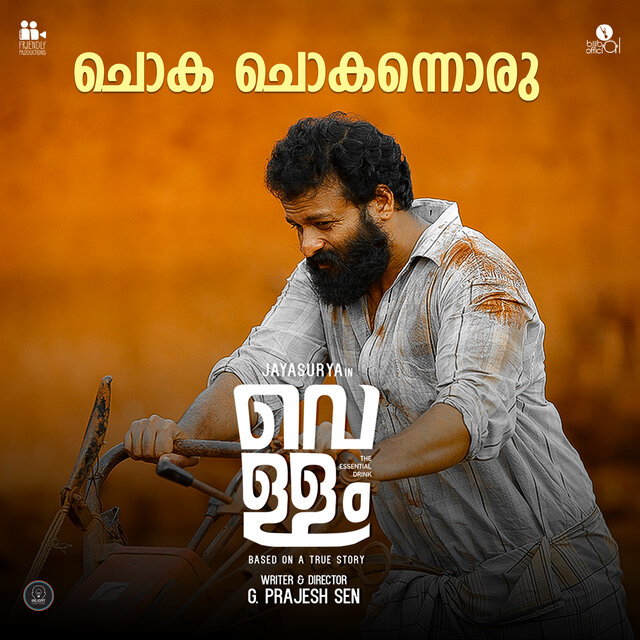 Chokachokannoru Sooriyan (From 