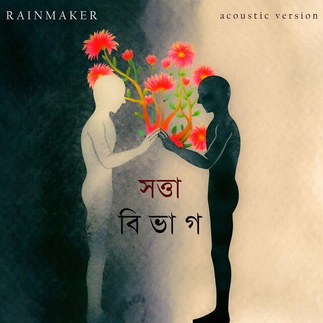 Sotta Bivag (Acoustic Version)