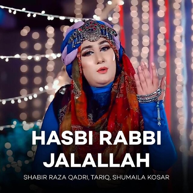 Hasbi Rabbi Jalallah