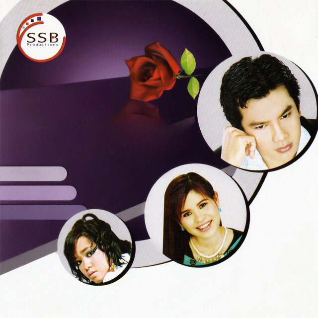 ដានស្នេហ៍ (SSB,Vol.22)