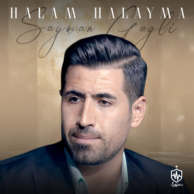 Halam Halayma
