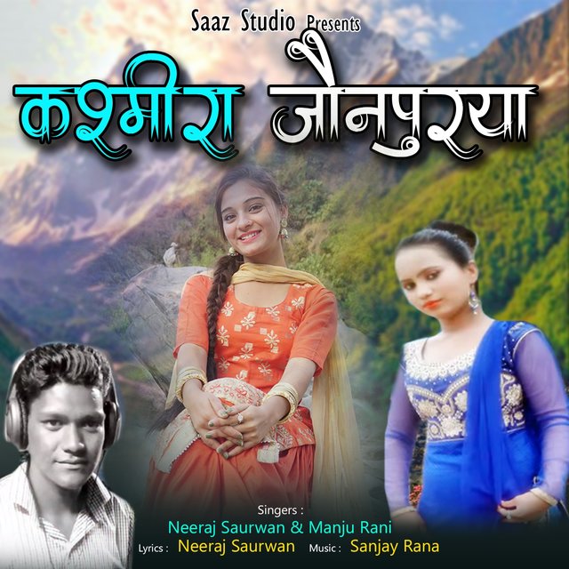 Kashmira Jounpurya