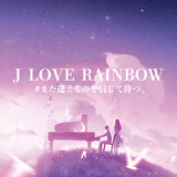 Follow Me (Cover)