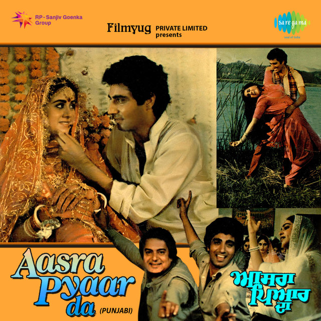 Aasra Pyaar Da (Original Motion Picture Soundtrack)