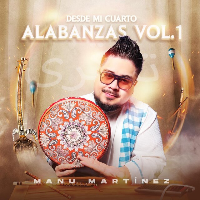 Alabanzas, Vol. 1: Desde Mi Cuarto