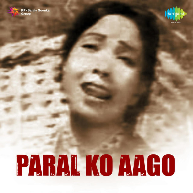 Paral Ko Aago (Original Motion Picture Soundtrack)