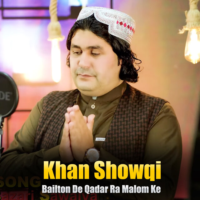 Bailton De Qadar Ra Malom Ke