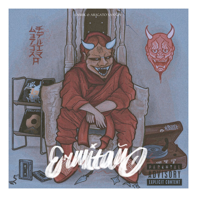Ermitaño (2024 Remastered)