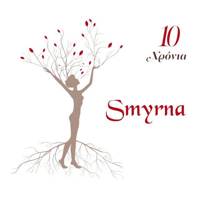 10 Xronia