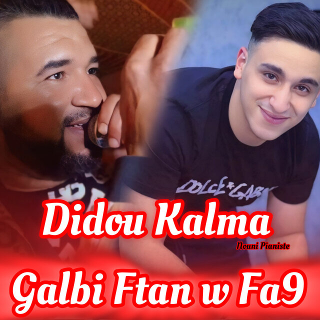 Galbi Ftan w Fa9