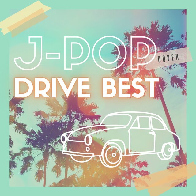 J-POP DRIVE BEST COVER