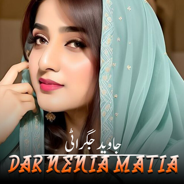 Dar Nenia Matia