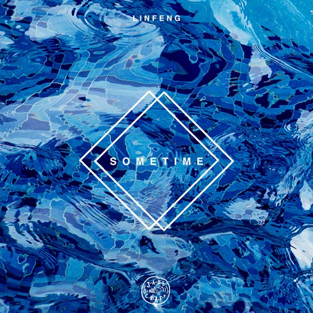Sometime
