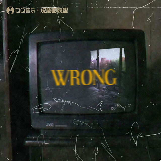 Wrong
